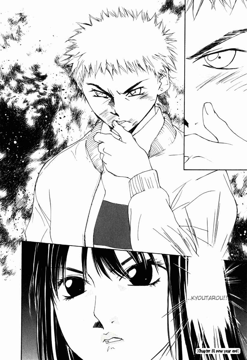 Page 24 Chapter 31 Gekkoh