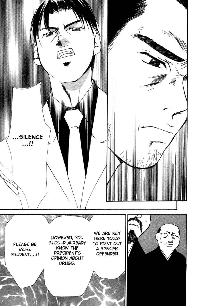 Page 13 Chapter 43 Gekkoh