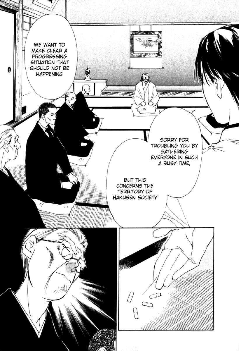 Page 7 Chapter 43 Gekkoh