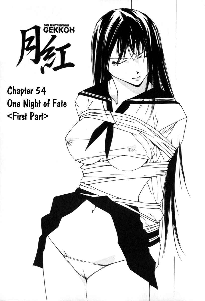Page 1 Chapter 54 Gekkoh