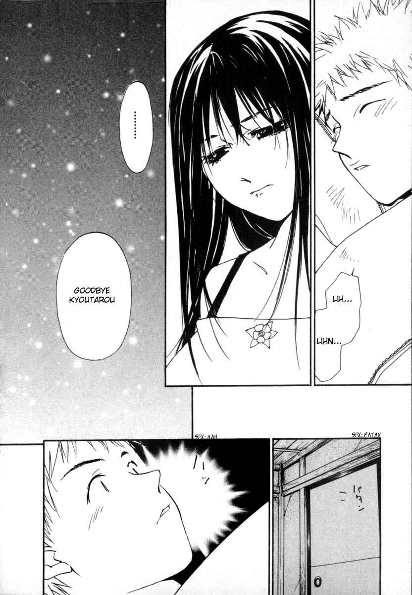 Page 4 Chapter 54 Gekkoh