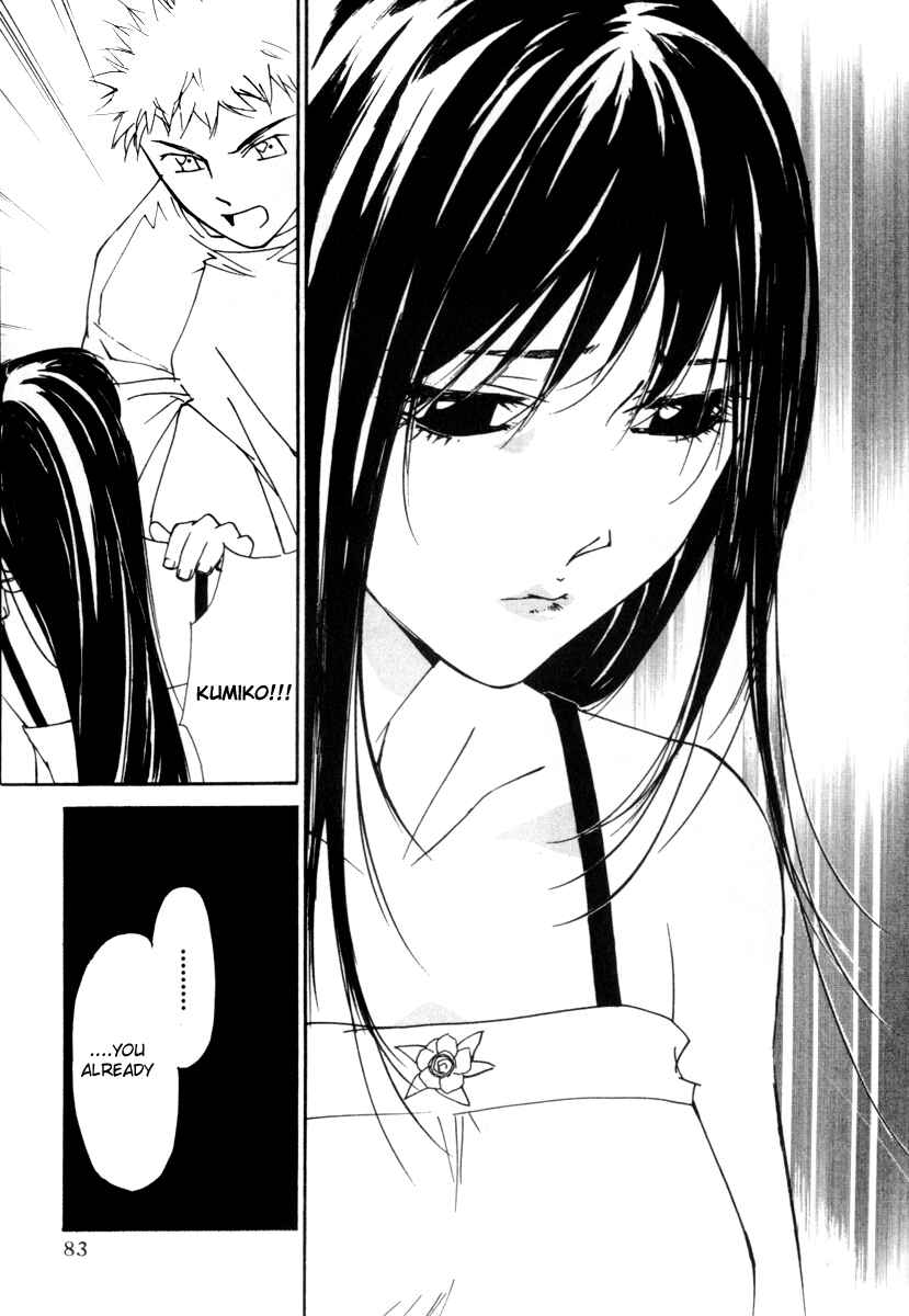 Page 7 Chapter 54 Gekkoh