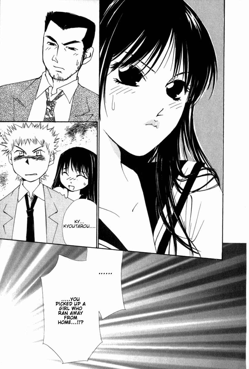 Page 16 Chapter 34 Gekkoh