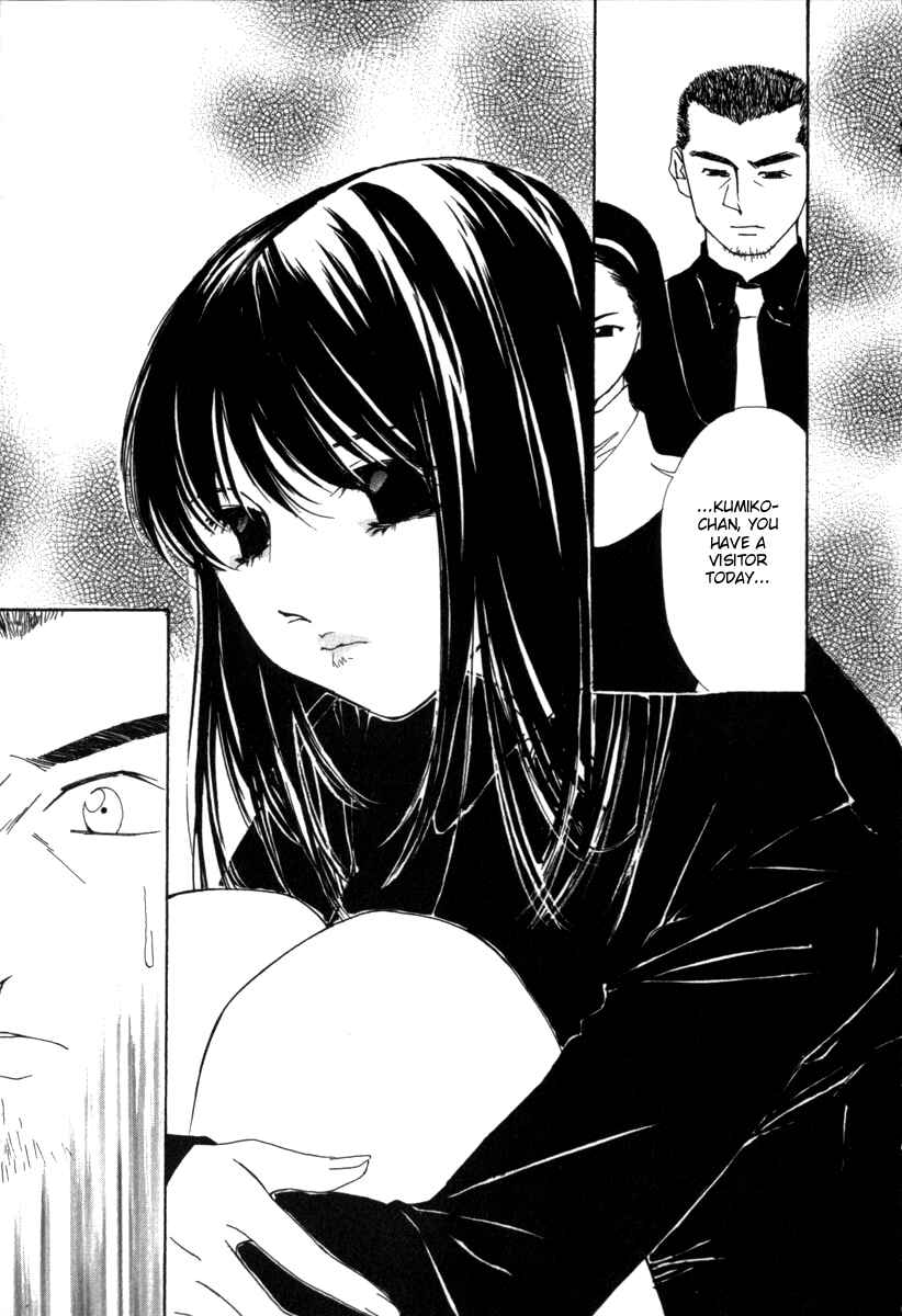 Page 24 Chapter 34 Gekkoh