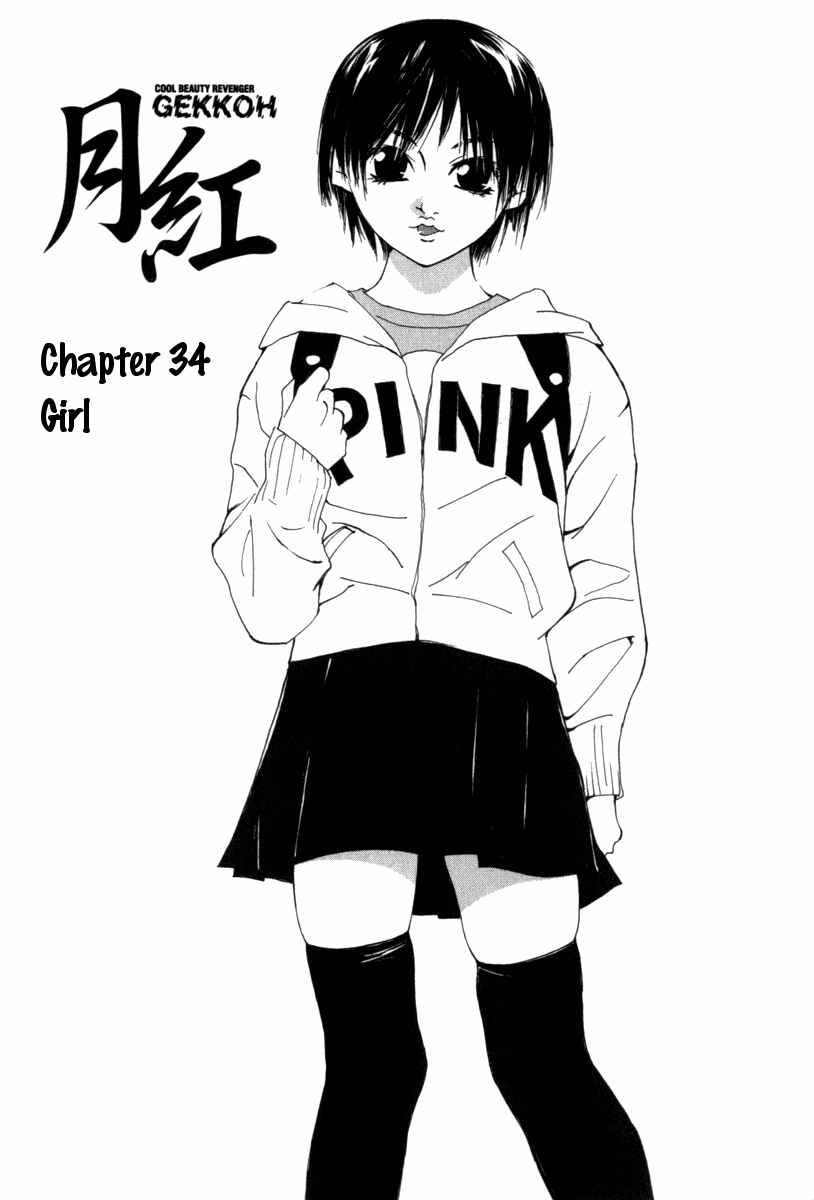 Page 8 Chapter 34 Gekkoh