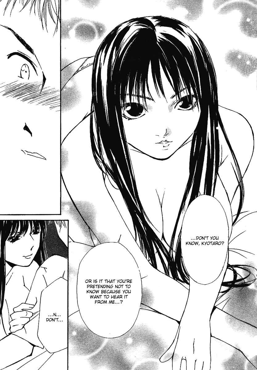 Page 13 Chapter 13 Gekkoh