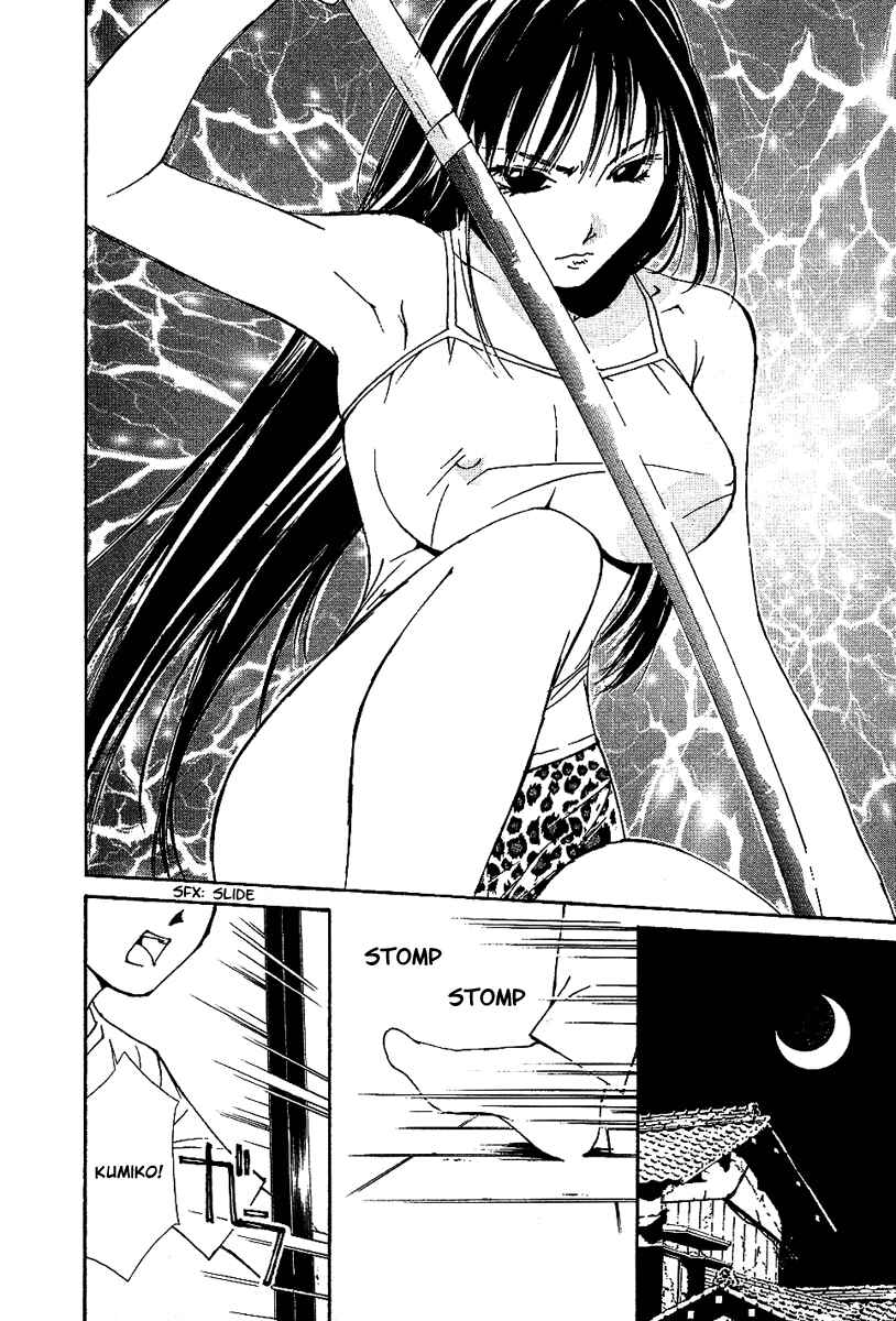 Page 23 Chapter 13 Gekkoh