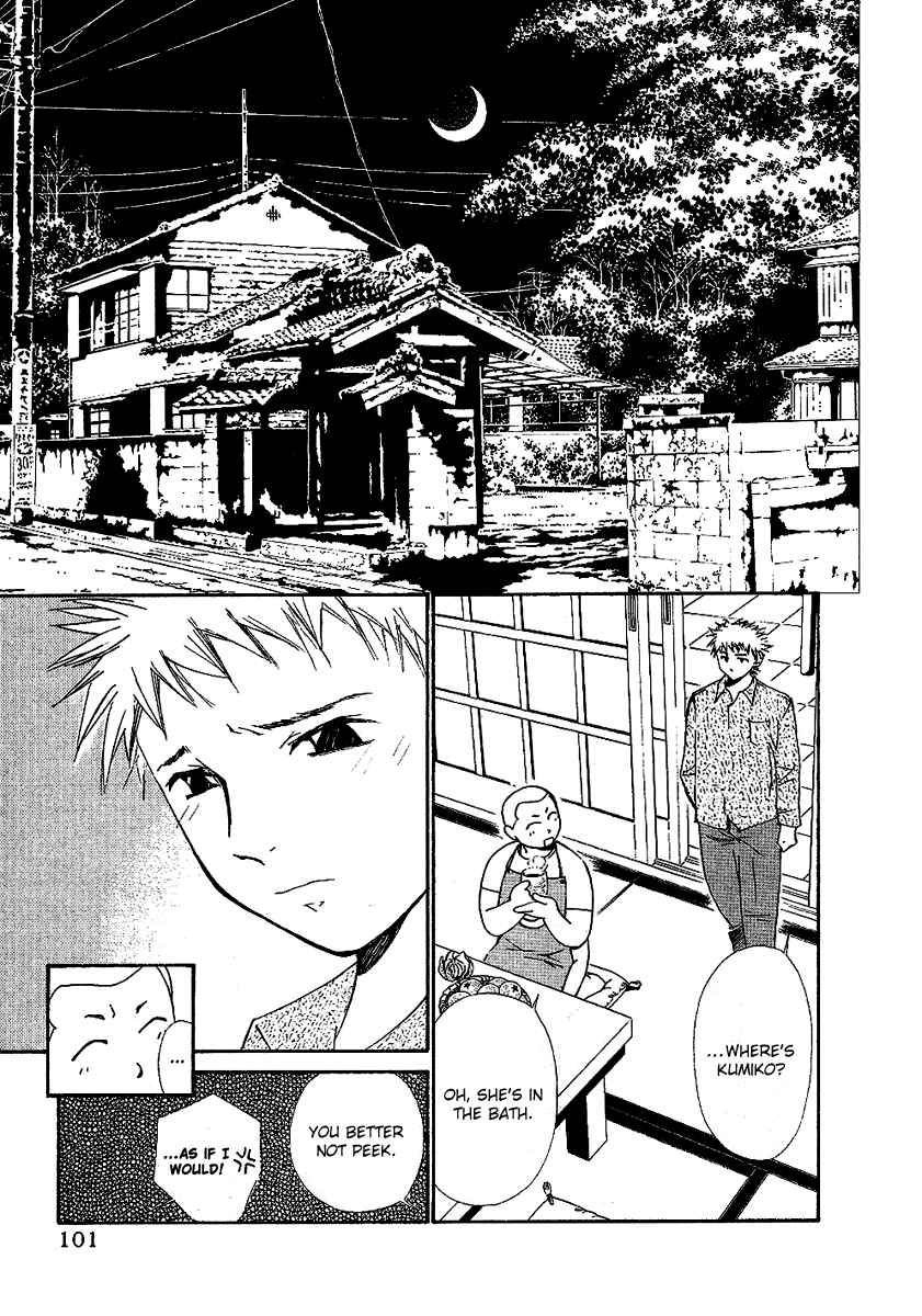 Page 3 Chapter 13 Gekkoh