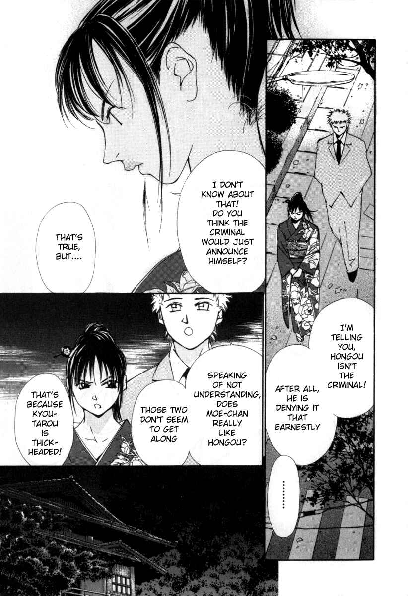 Page 11 Chapter 27 Gekkoh