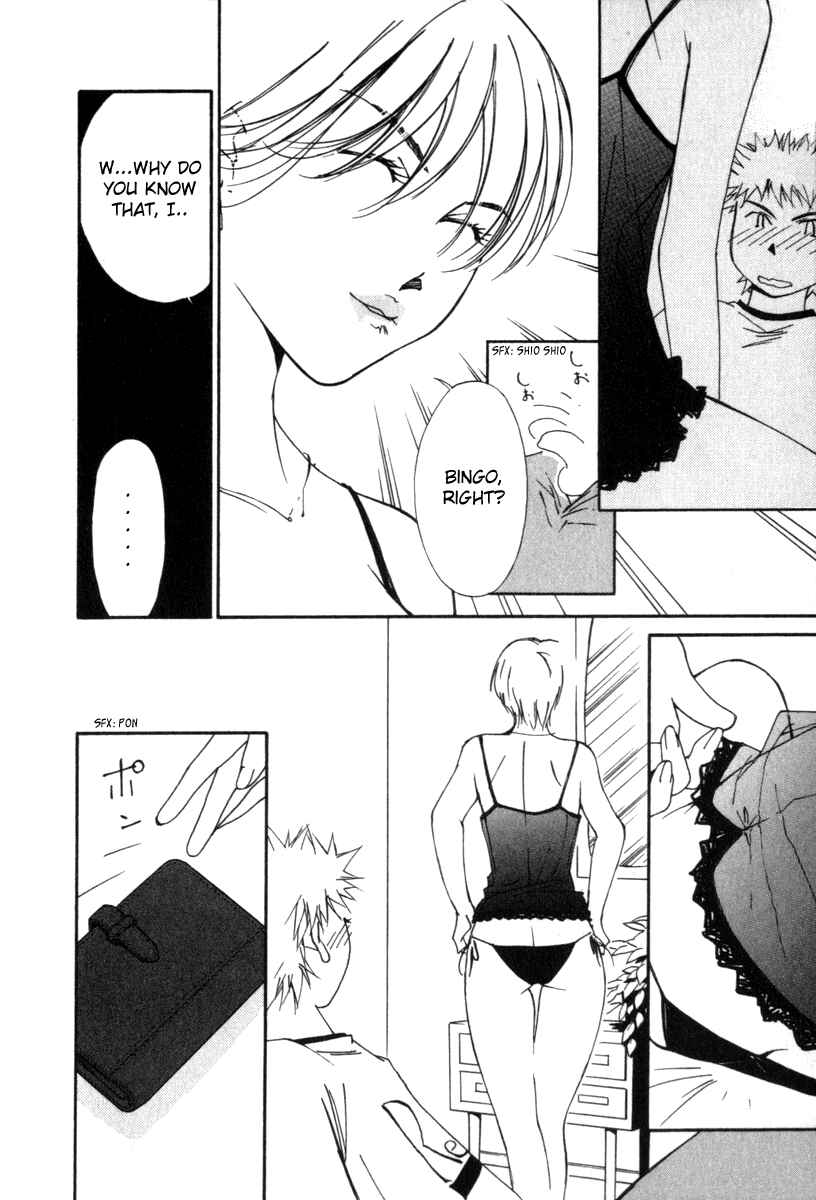 Page 13 Chapter 46 Gekkoh