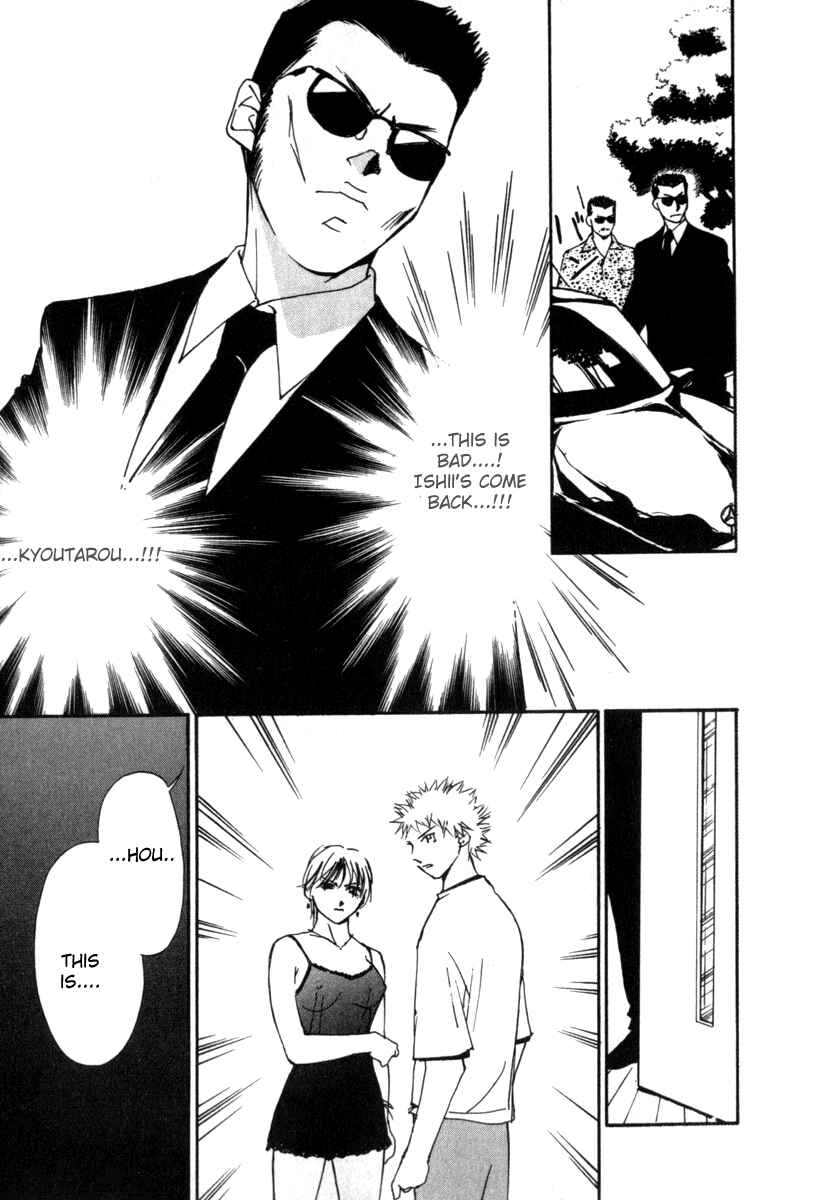 Page 18 Chapter 46 Gekkoh