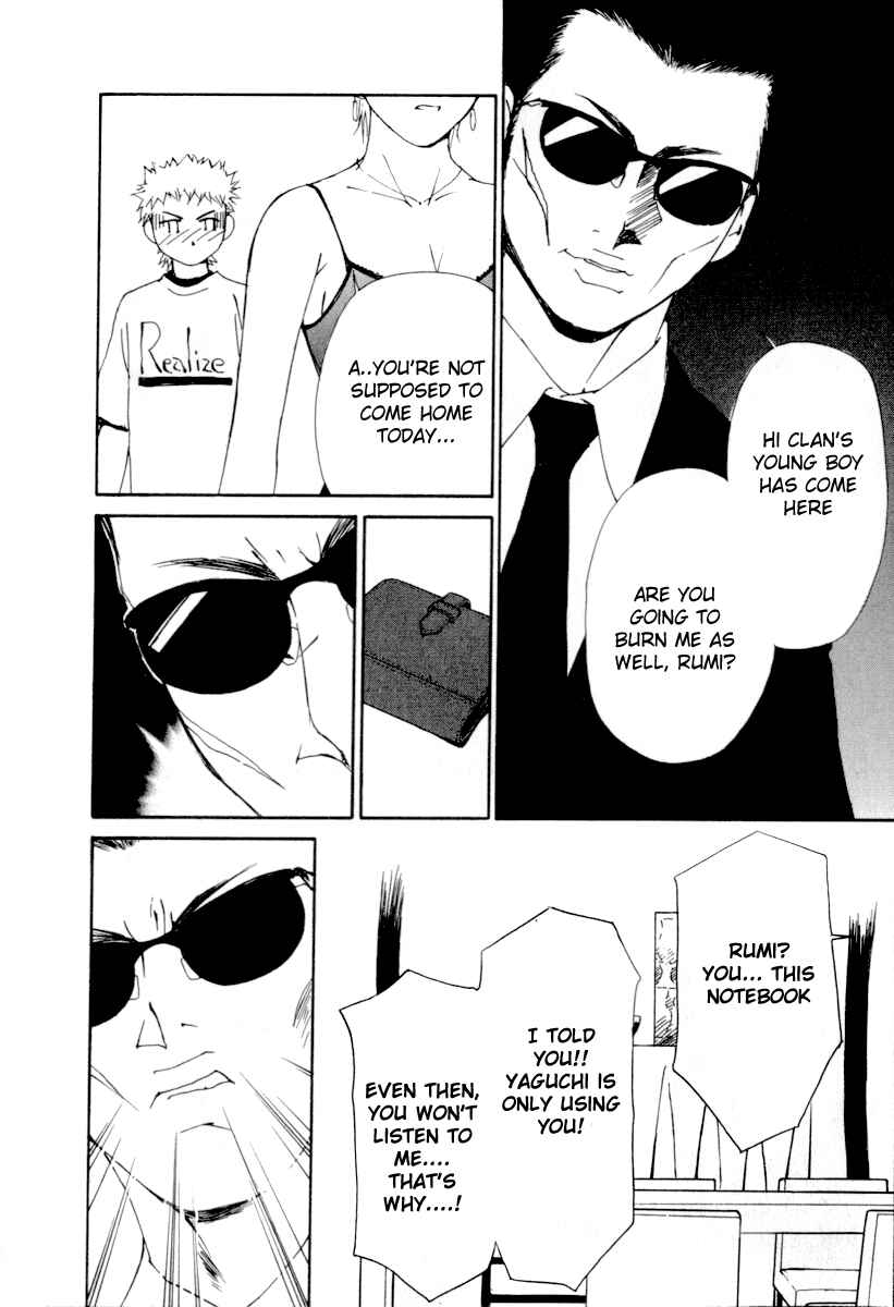 Page 19 Chapter 46 Gekkoh