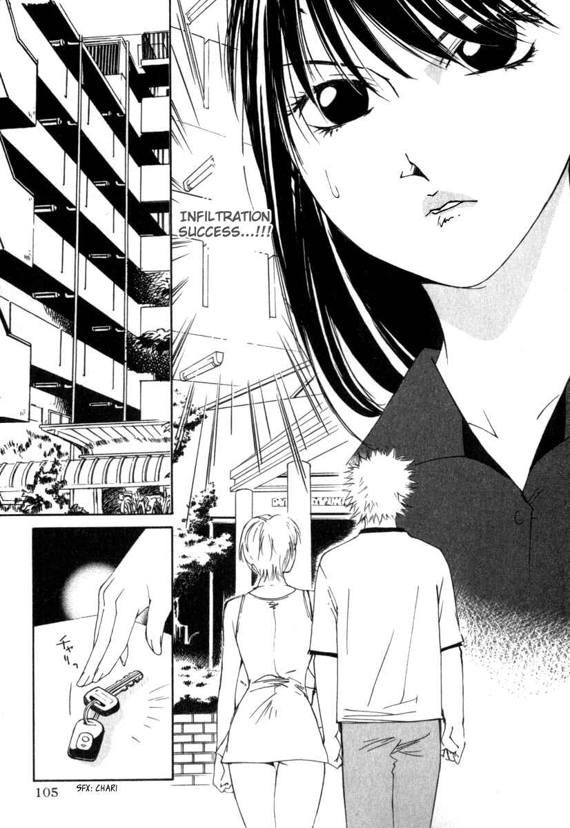 Page 5 Chapter 46 Gekkoh