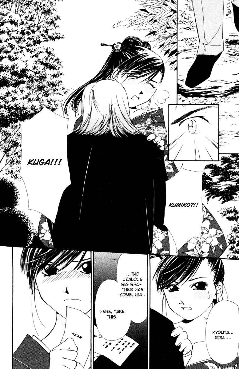 Page 19 Chapter 20 Gekkoh