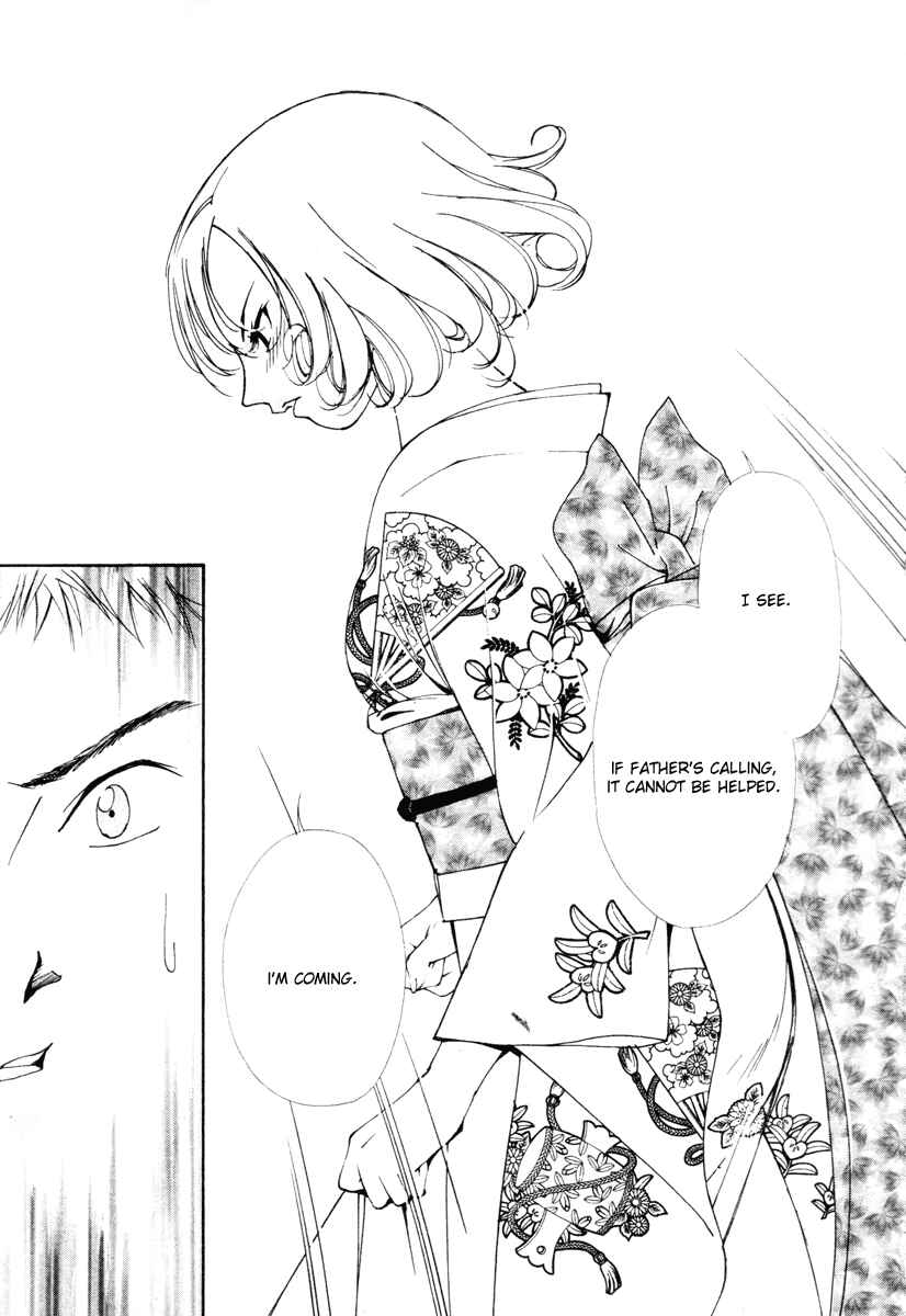 Page 7 Chapter 20 Gekkoh
