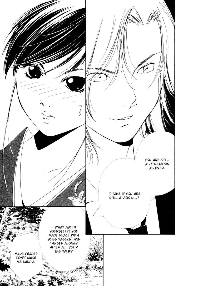 Page 9 Chapter 20 Gekkoh