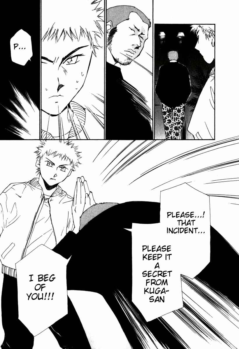 Page 16 Chapter 38 Gekkoh