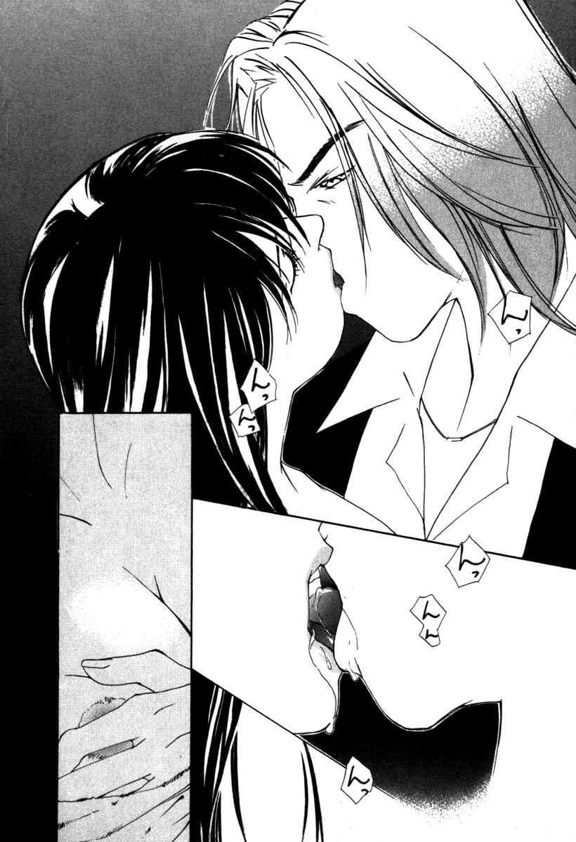 Page 2 Chapter 38 Gekkoh