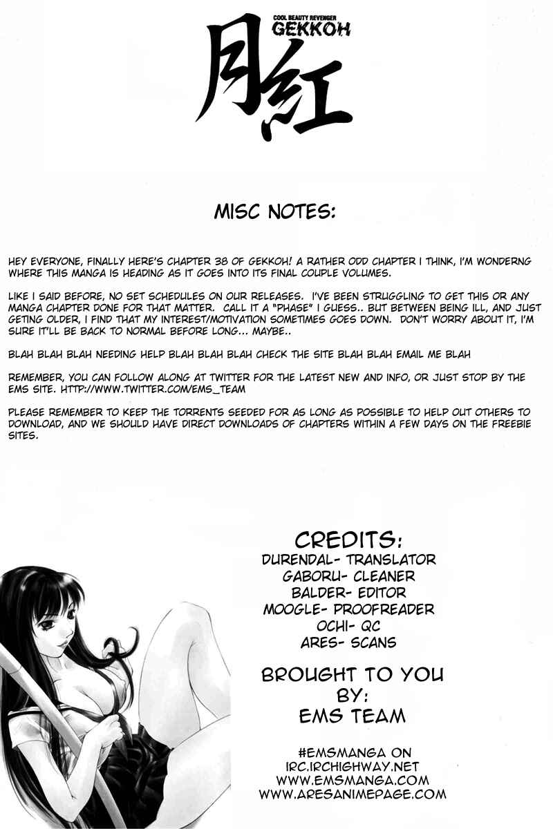 Page 24 Chapter 38 Gekkoh