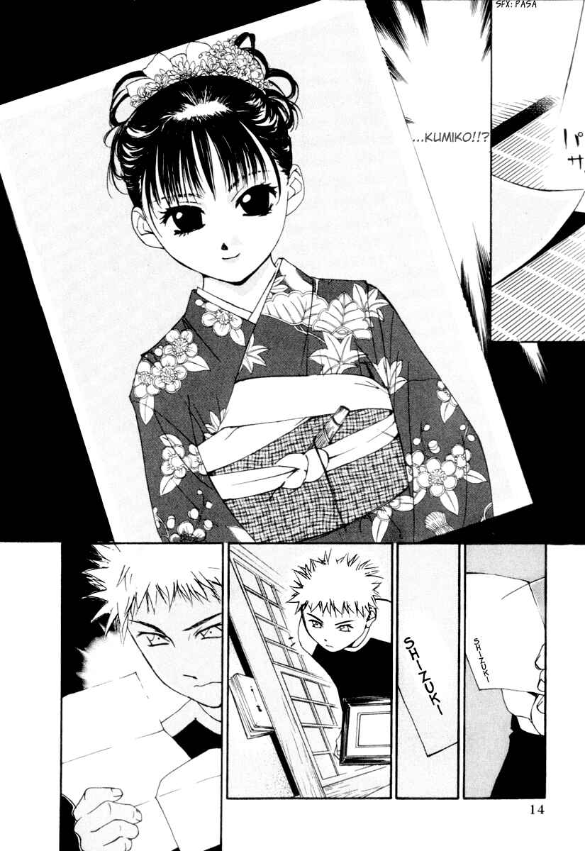 Page 17 Chapter 51 Gekkoh