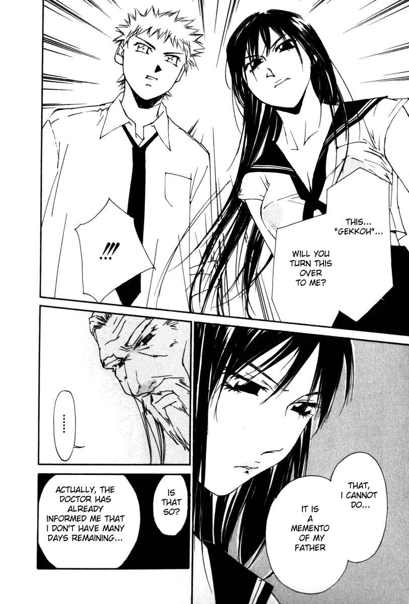 Page 10 Chapter 56 Gekkoh