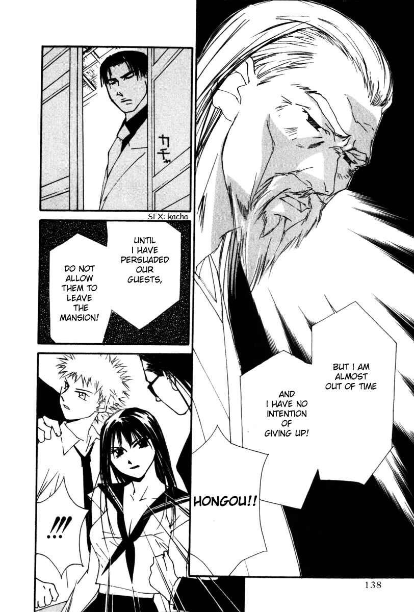 Page 12 Chapter 56 Gekkoh