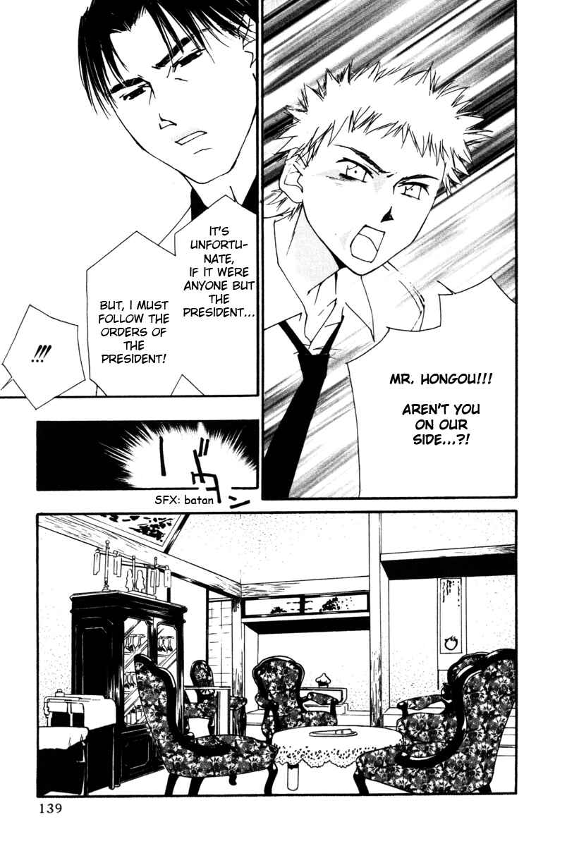 Page 13 Chapter 56 Gekkoh