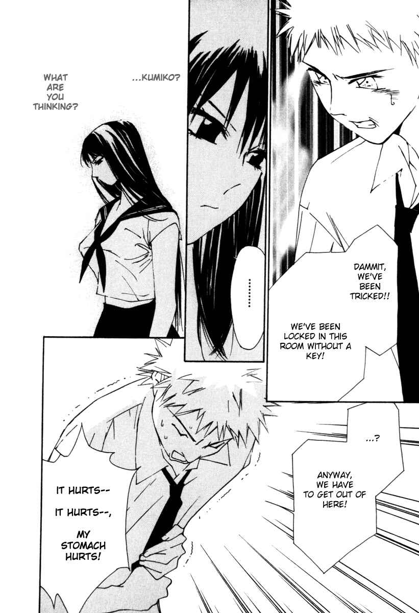 Page 14 Chapter 56 Gekkoh
