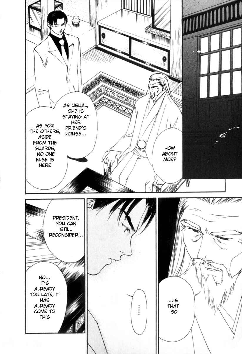 Page 20 Chapter 56 Gekkoh