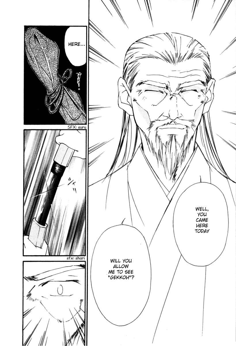Page 8 Chapter 56 Gekkoh