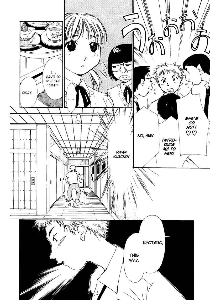 Page 13 Chapter 7 Gekkoh