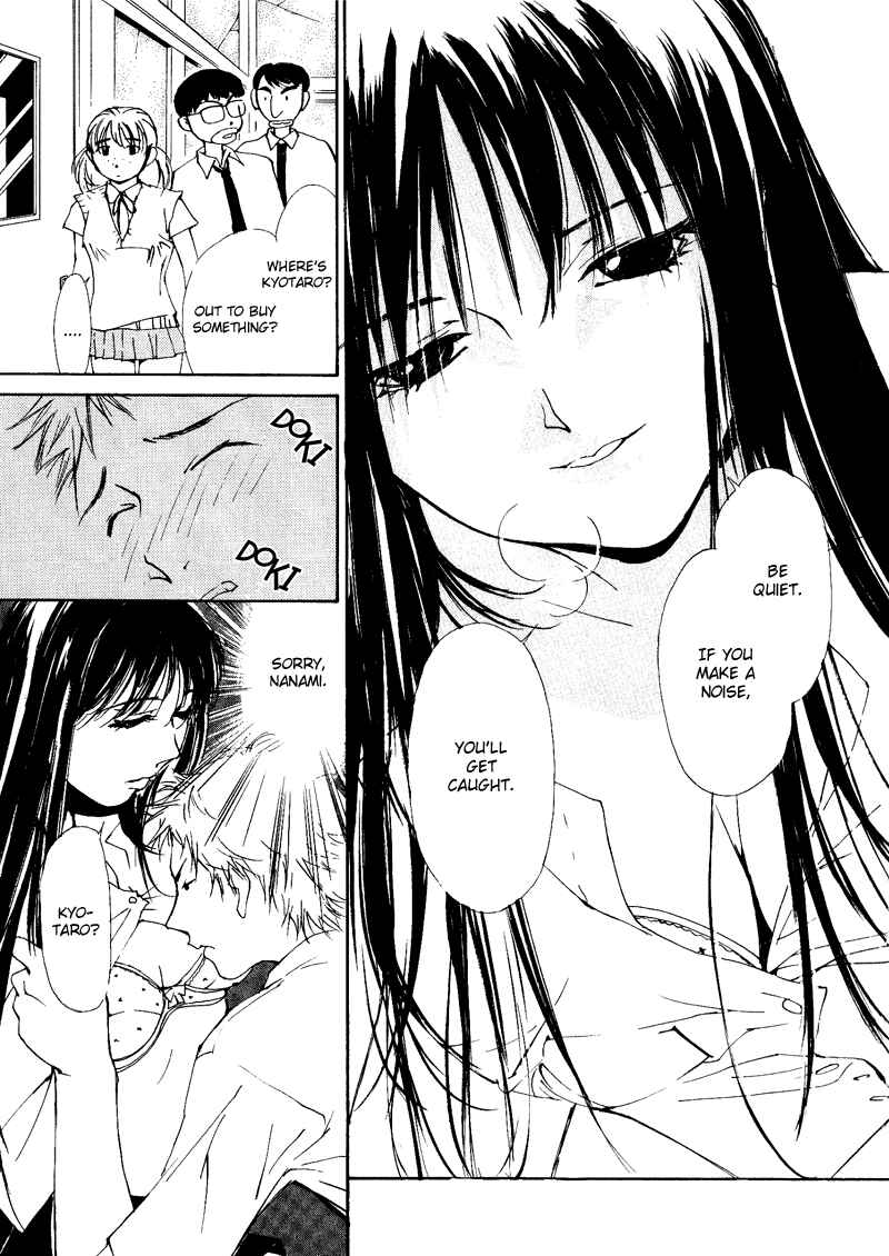 Page 18 Chapter 7 Gekkoh