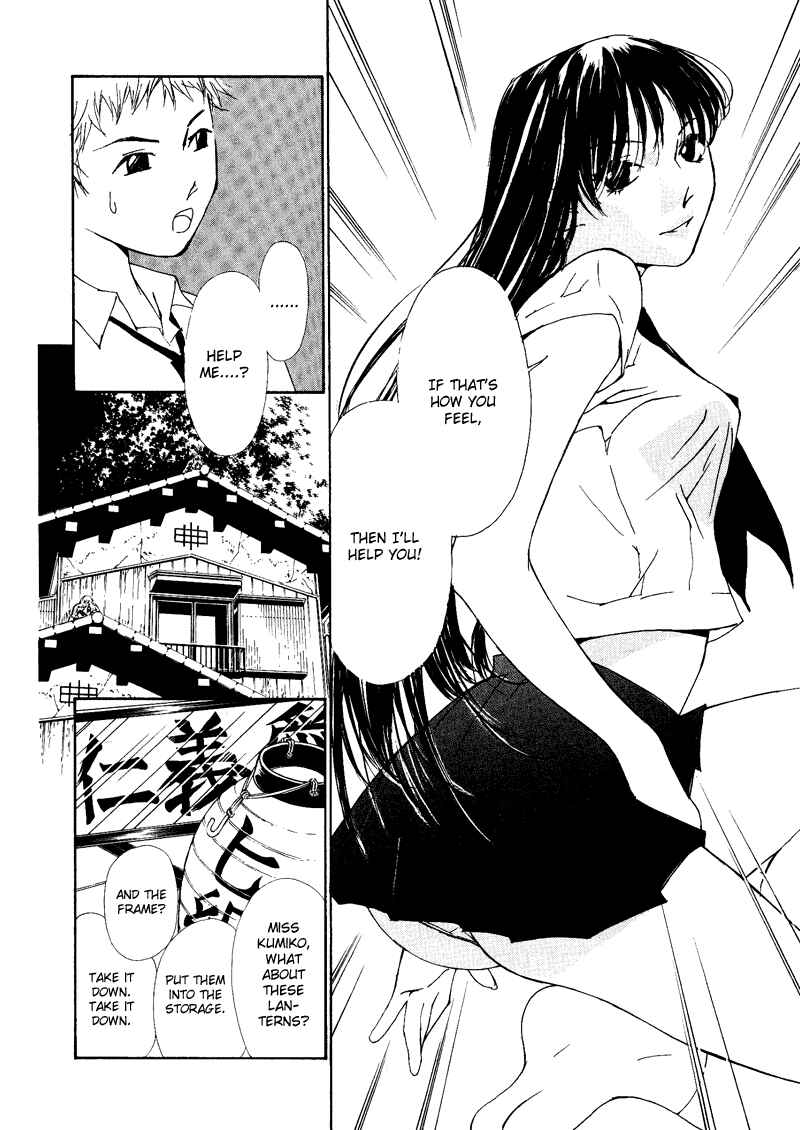 Page 7 Chapter 7 Gekkoh