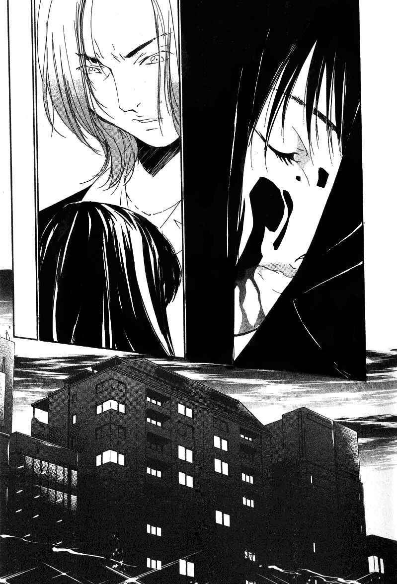 Page 13 Chapter 9 Gekkoh