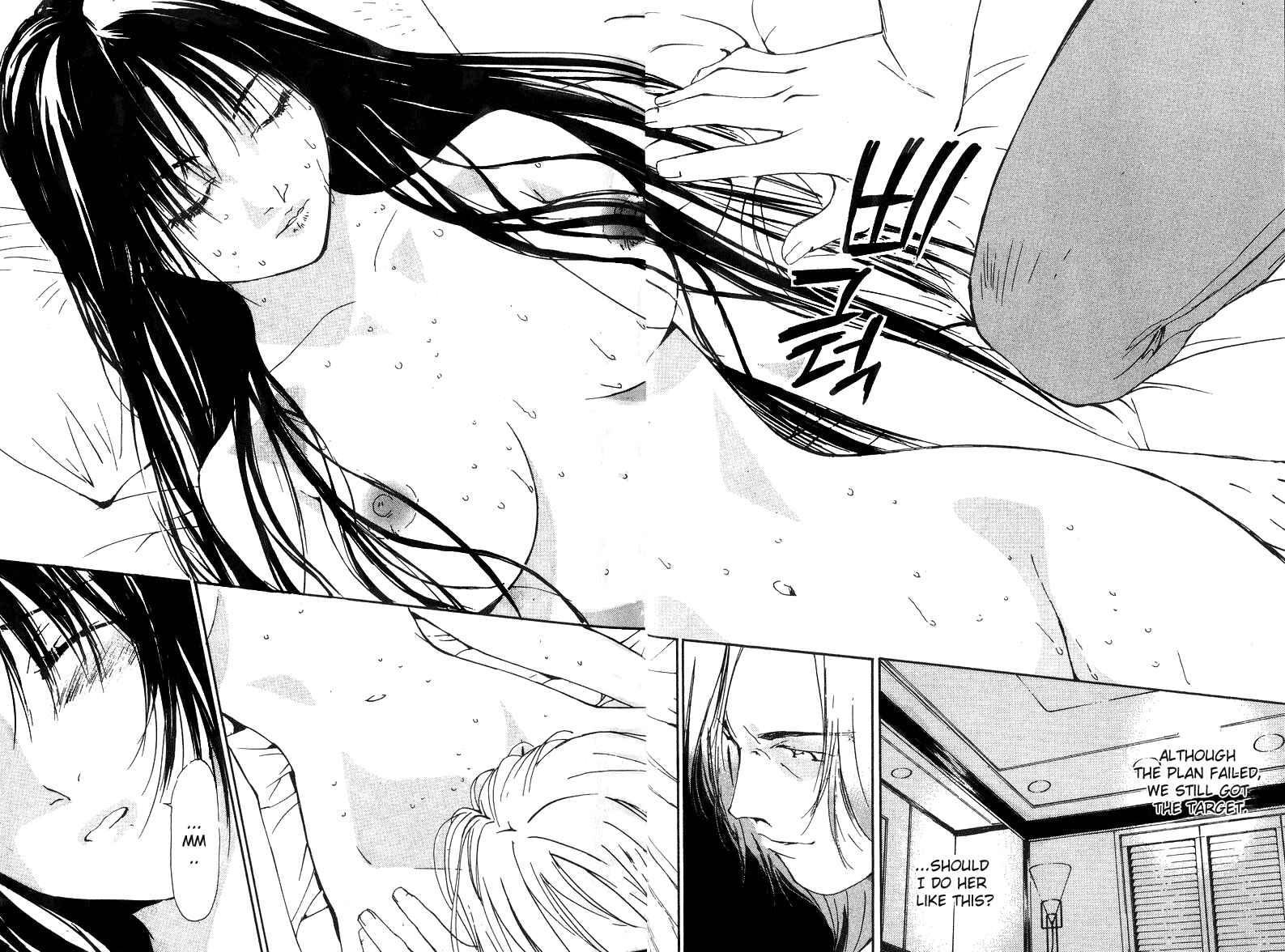 Page 16 Chapter 9 Gekkoh