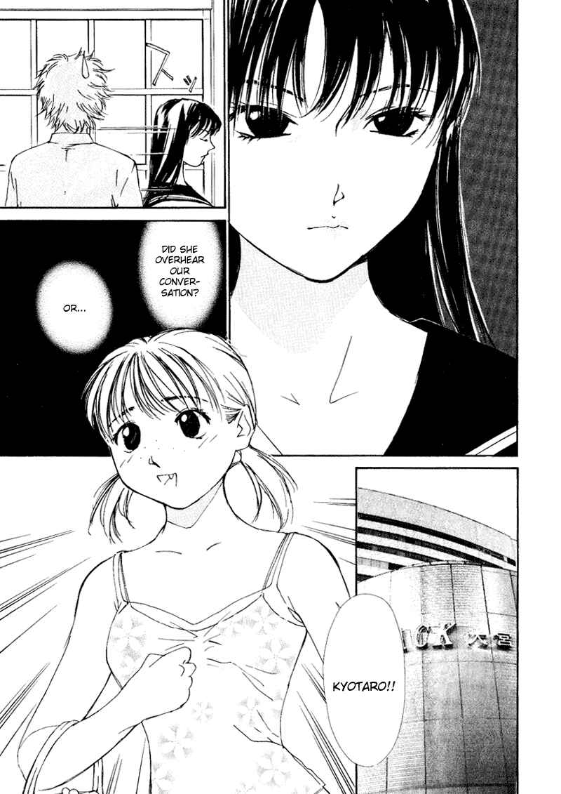 Page 7 Chapter 8 Gekkoh