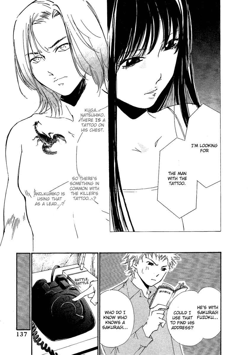 Page 11 Chapter 14 Gekkoh