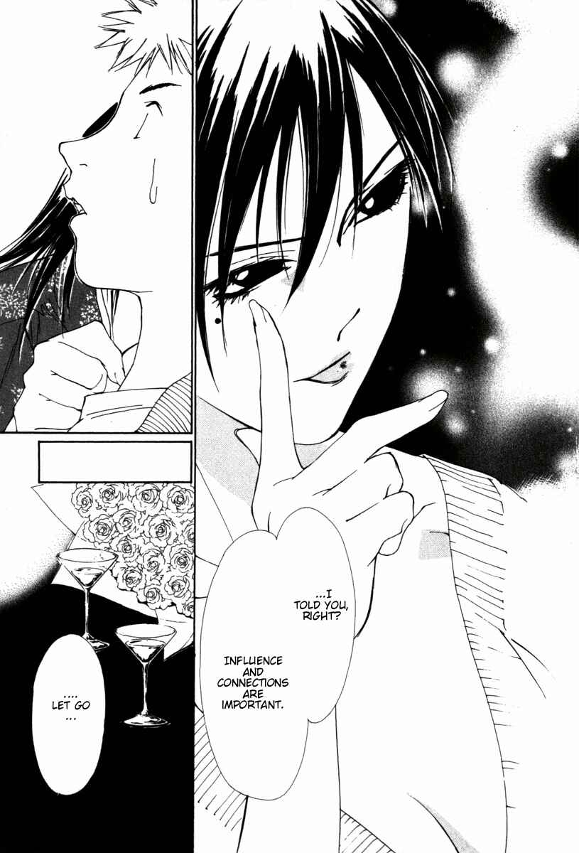 Page 16 Chapter 39 Gekkoh