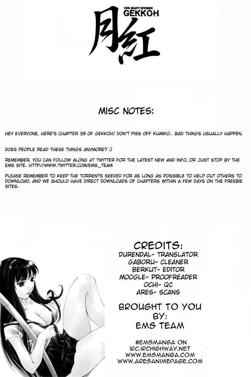 Page 21 Chapter 39 Gekkoh