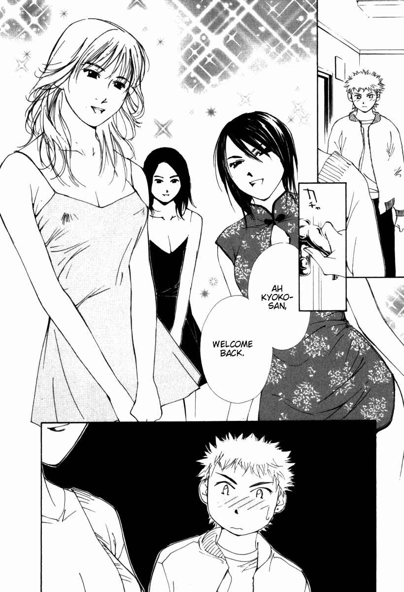 Page 6 Chapter 39 Gekkoh