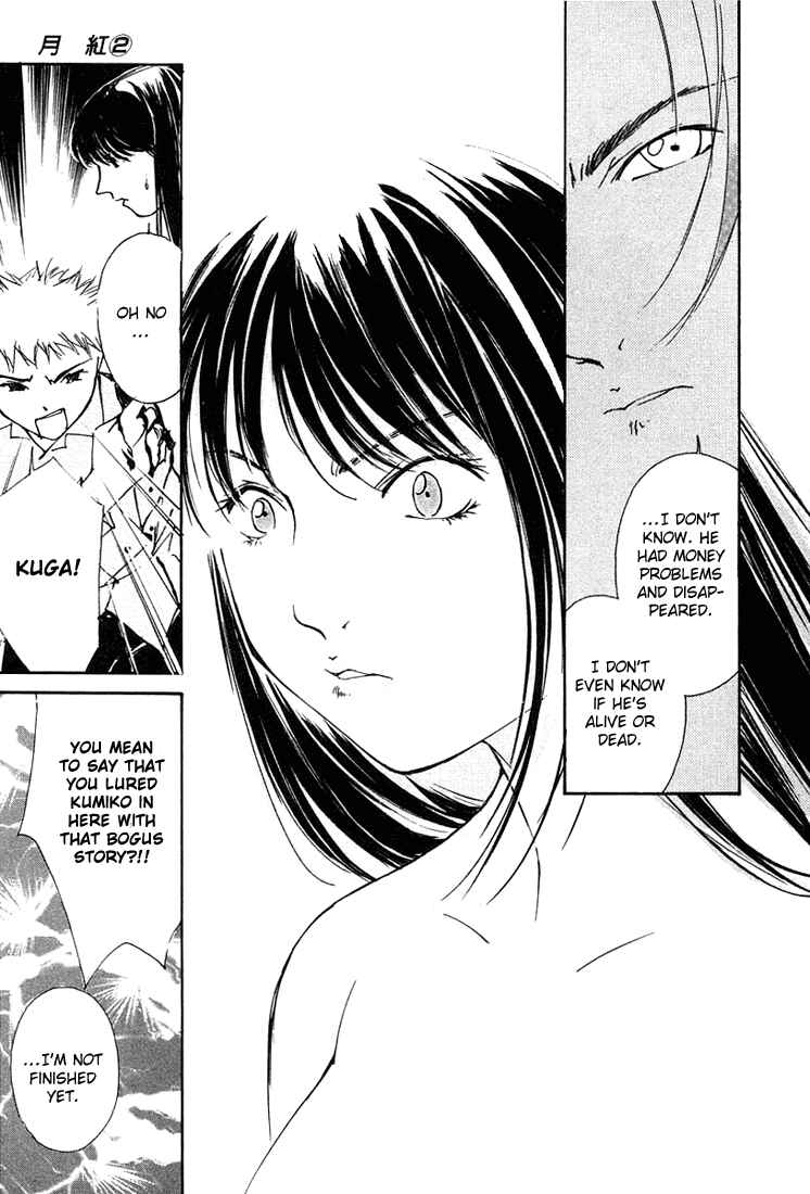 Page 11 Chapter 15 Gekkoh
