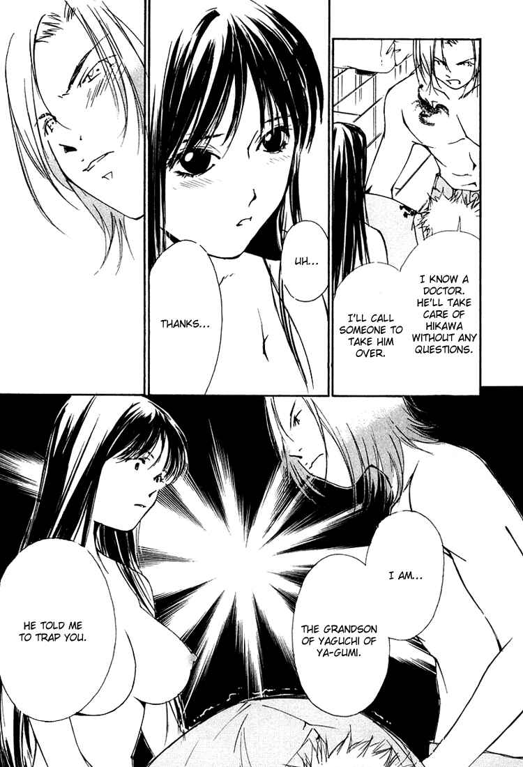 Page 15 Chapter 15 Gekkoh