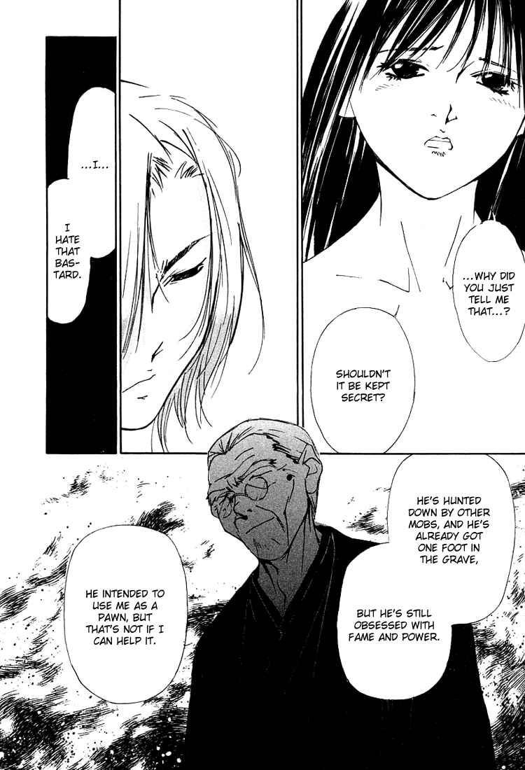 Page 16 Chapter 15 Gekkoh