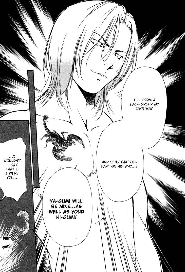 Page 17 Chapter 15 Gekkoh