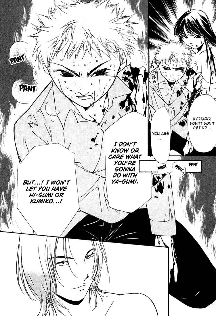 Page 18 Chapter 15 Gekkoh