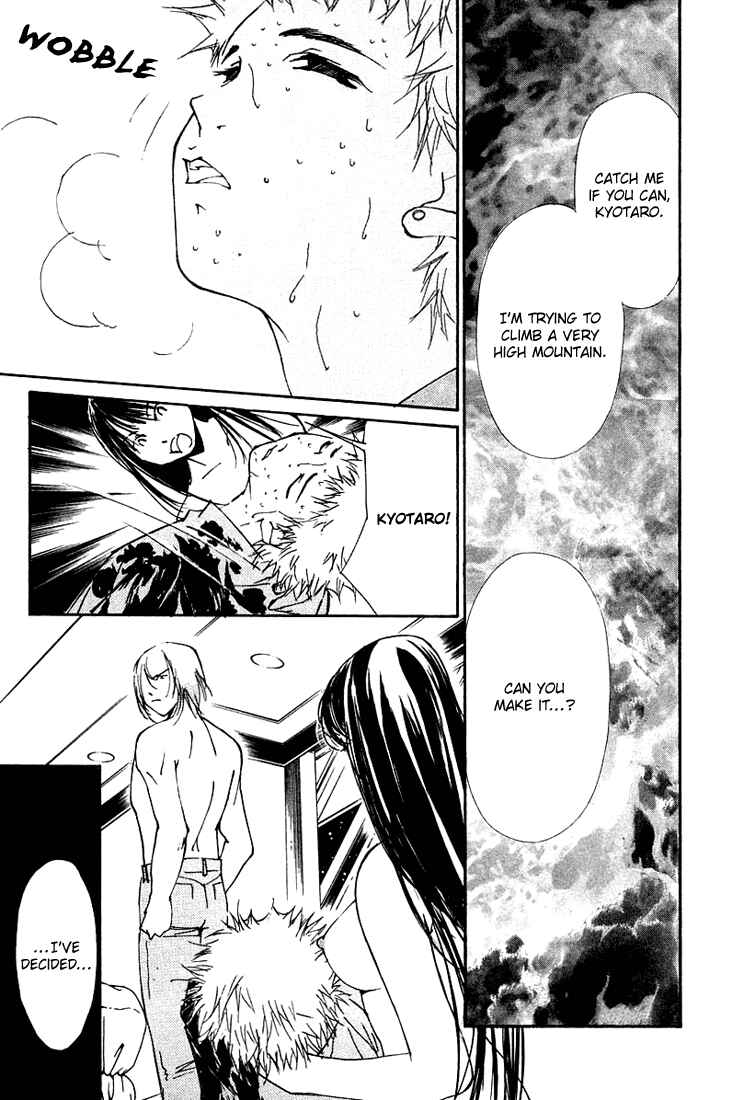 Page 19 Chapter 15 Gekkoh
