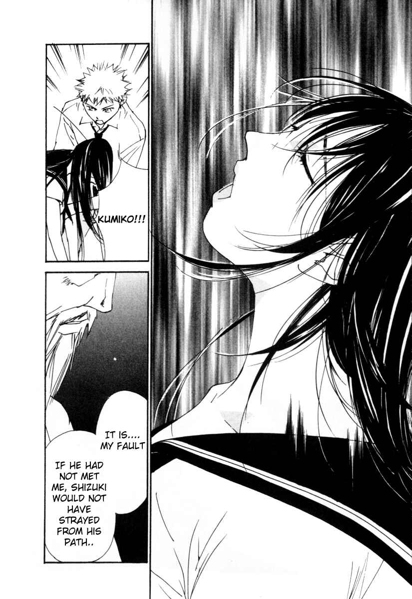Page 19 Chapter 58 Gekkoh