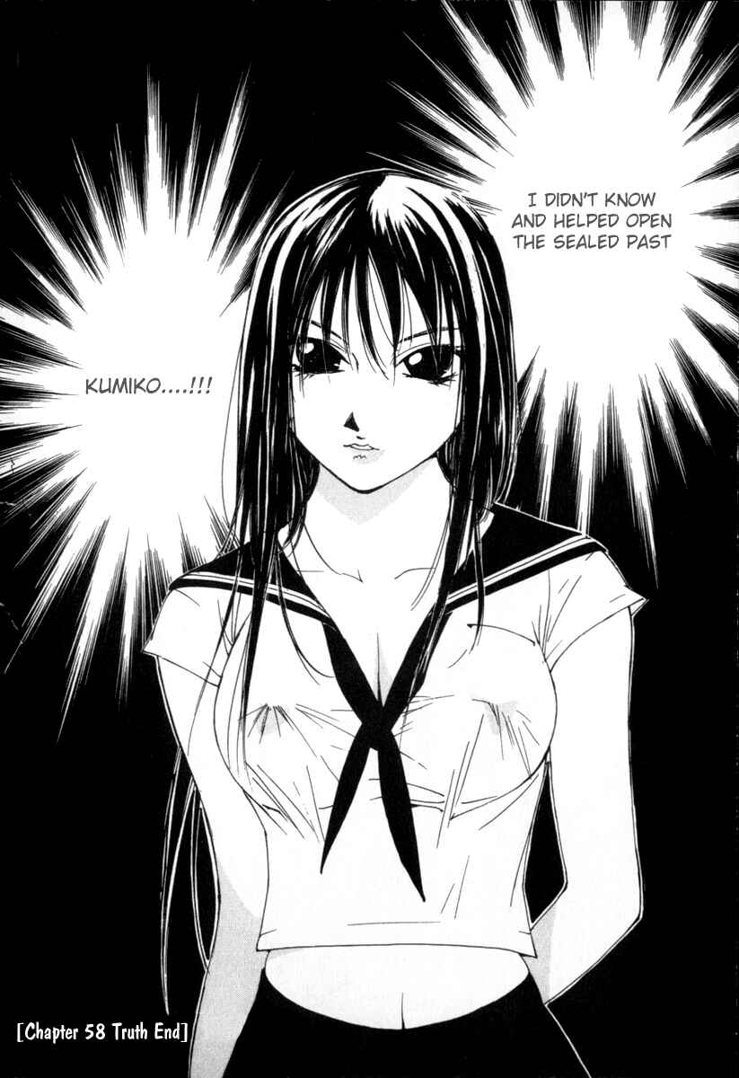 Page 23 Chapter 58 Gekkoh