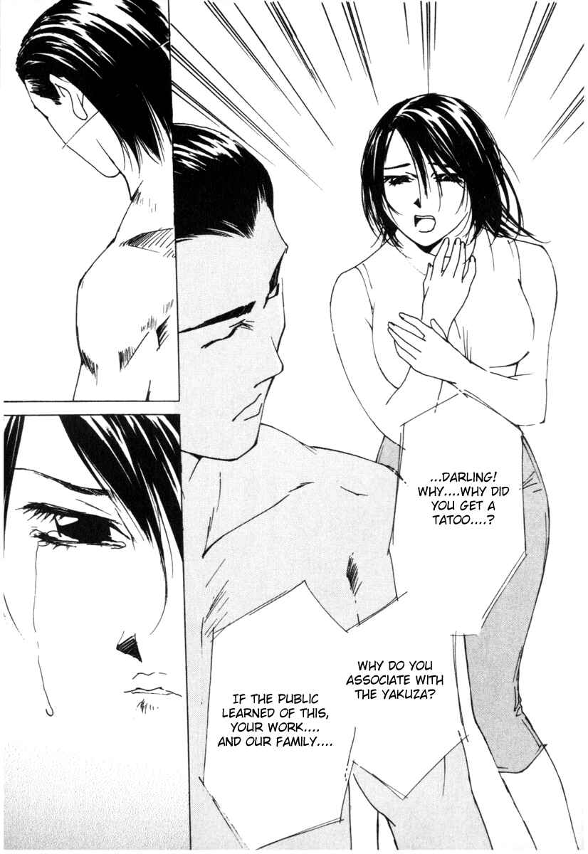Page 7 Chapter 58 Gekkoh