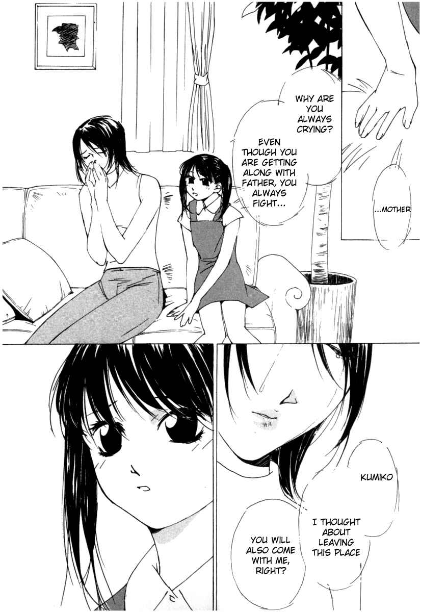 Page 8 Chapter 58 Gekkoh